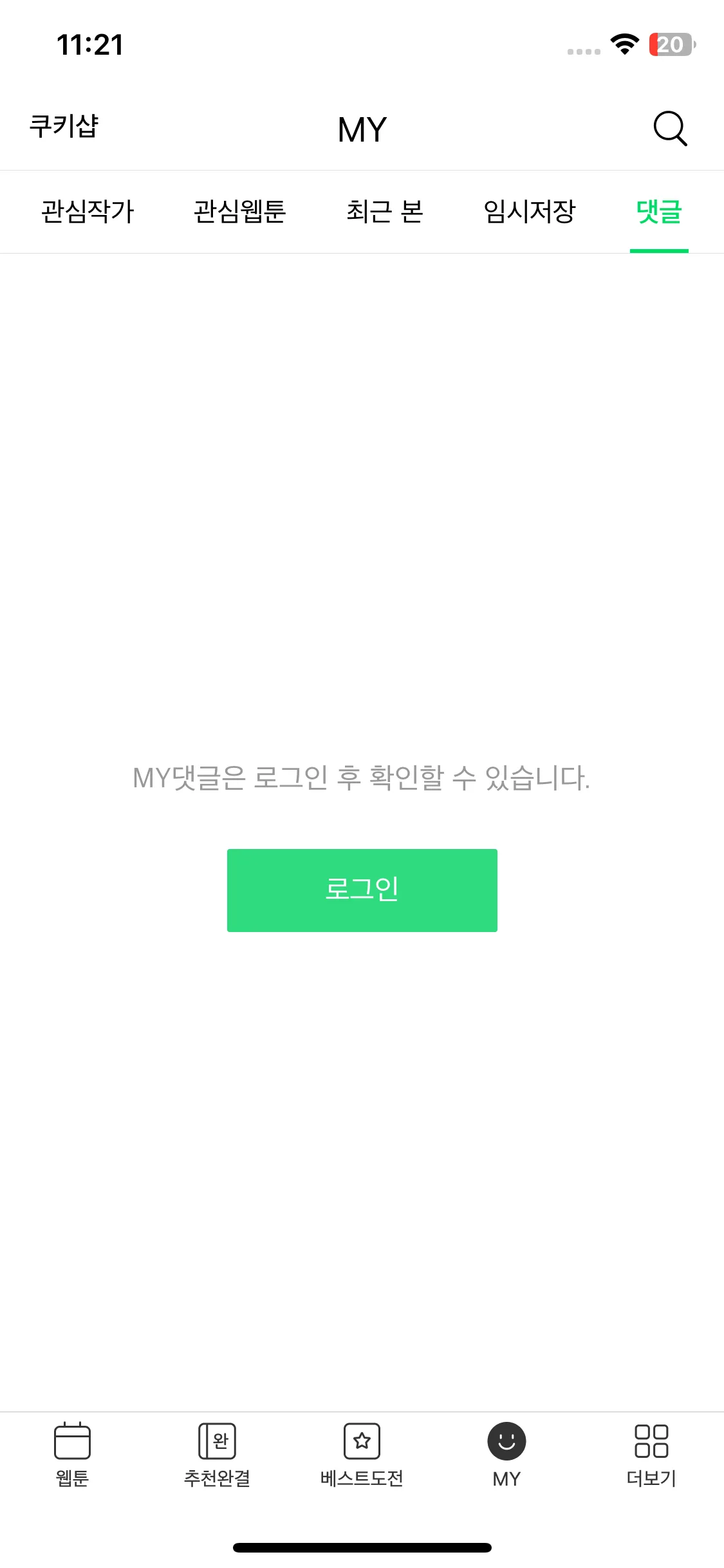 Test Image 5
